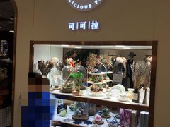 -远大购物中心(南岗店)