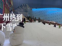 -广州热雪奇迹