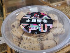 -方林富炒货店(武林路店)