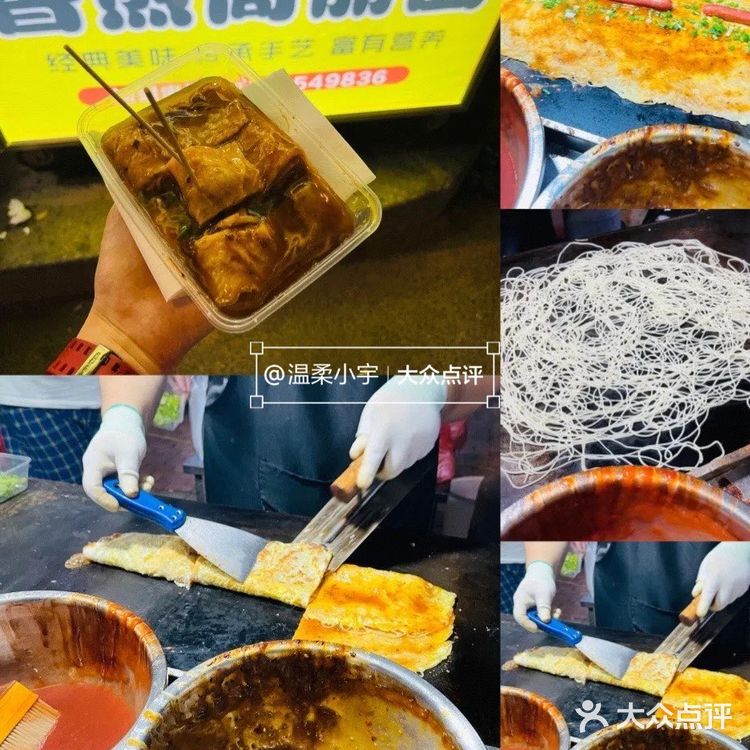 丹东最大的夜市小吃街—🌙月亮岛1️⃣
