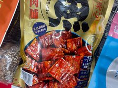 -山姆会员商店(大连店)