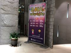 -汤森悠生活文化汤(江宁万达店)