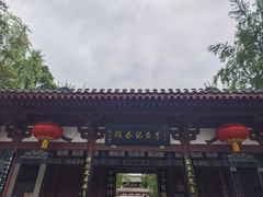 -李白纪念馆