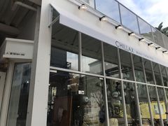 门面-CHILLAX轻乐时(侨建·Hi City店)