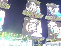 -海心沙亚运公园