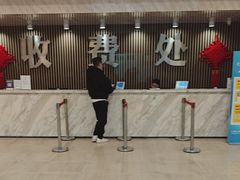 -上海仁爱医院