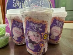 -满记甜品(加州阳光开元广场店)