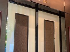 -顺轩海鲜火锅酒家