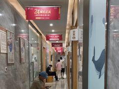 -上海仁爱医院口腔科 · 种植