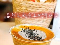 -卖呆儿咖啡(望京店)