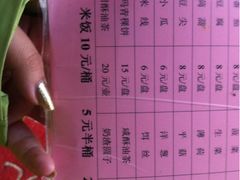 iphone_upload_pic-银同牦牛肉火锅