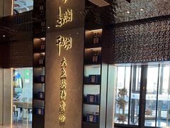 -望海湾海鲜楼·海鲜(河南路店)