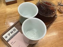 雪梨-FUN COFFEE