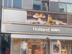 门面-好利来(亦庄国融店)