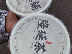 -隆延茶铺(学清路驹然店)