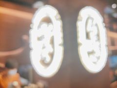 -西塔老太太泥炉烤肉(武汉摩尔城店)