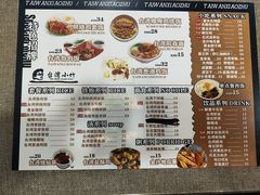 -台湾小竹(华宇广场店)