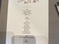 -新荣记(椒江店)