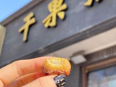 门面-京天红酒家(虎坊路店)