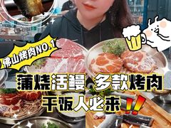 -本炙炭烤·蒲烧活鳗料理店(金沙洲店)