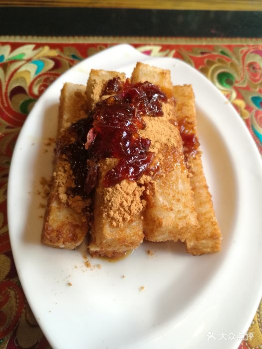 滇厨餐厅·小锅巴纳西美食玫瑰糍粑图片 - 第5张