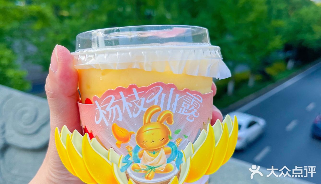 萌翻的书亦烧仙草新品真的太好喝了！