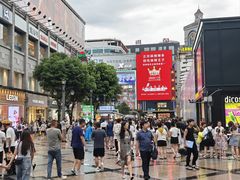 -籽博·高空酒店(春熙路步行街店)