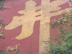 -终南山南五台景区