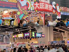 -香港会议展览中心演讲厅