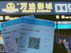 -万达影城(新街口印象汇CINITY店)