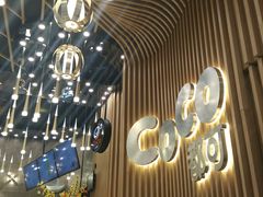 -CoCo都可(燕郊永旺店)