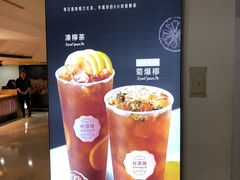 -桂桂茶(恒基名人店)