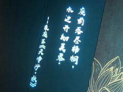 -新盈光·心院(嘉恒广场店)