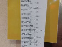 -食膳人家·永州美食地标(双牌店)