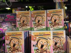 -DON DON DONKI(名珠城店)