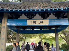 -西湖游船