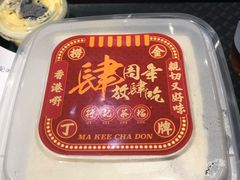 -孖记茶档·热腾茶餐(荔湾领展广场店)