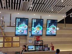 -舌尖尖·兰州牛肉面(浦东机场店)