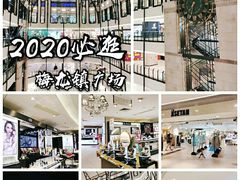 -梅龙镇广场