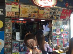 -利强记北角鸡蛋仔(弥敦道店 )