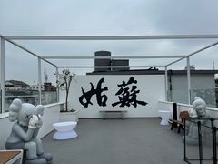 -马头巷·食景园(苏州总店)