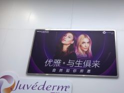 -杭州米兰柏羽医疗美容医院