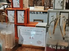 -成川茶店·潮汕工夫浓茶(万象店)