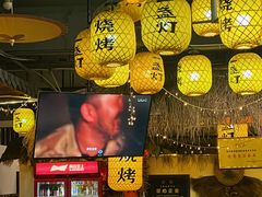 -江湖一盏灯·滇味卤烤(普惠园店)