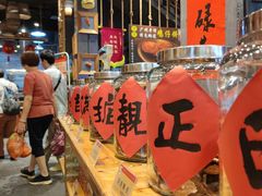 -御手信(古港店)