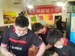 -郭记小街麻辣烫(南小街总店)
