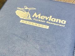 -Mevlana梅夫娜土耳其餐厅·清真