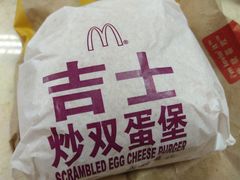 -麦当劳(宜安广场店)