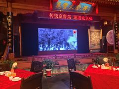 -正阳门饭庄·烤鸭·北京菜(万丰路七里庄店)