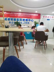 -成都军建医院·疤痕诊疗中心